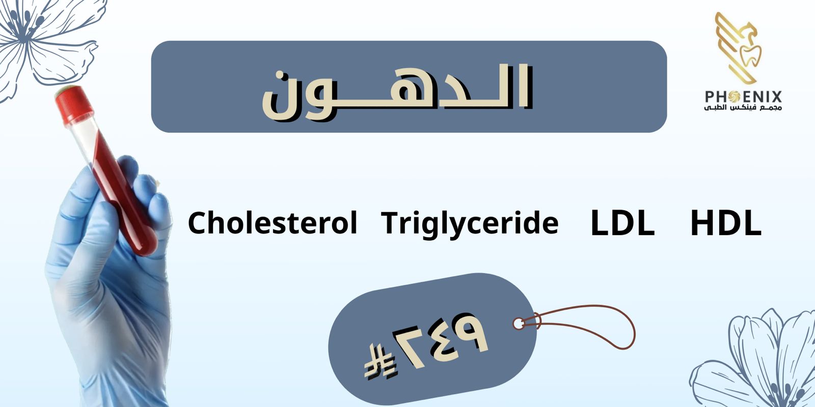 باقة 2